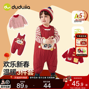 子婴儿新年衣服红色男童拜年服a 女童裤 dudujia宝宝背带裤 男童童装