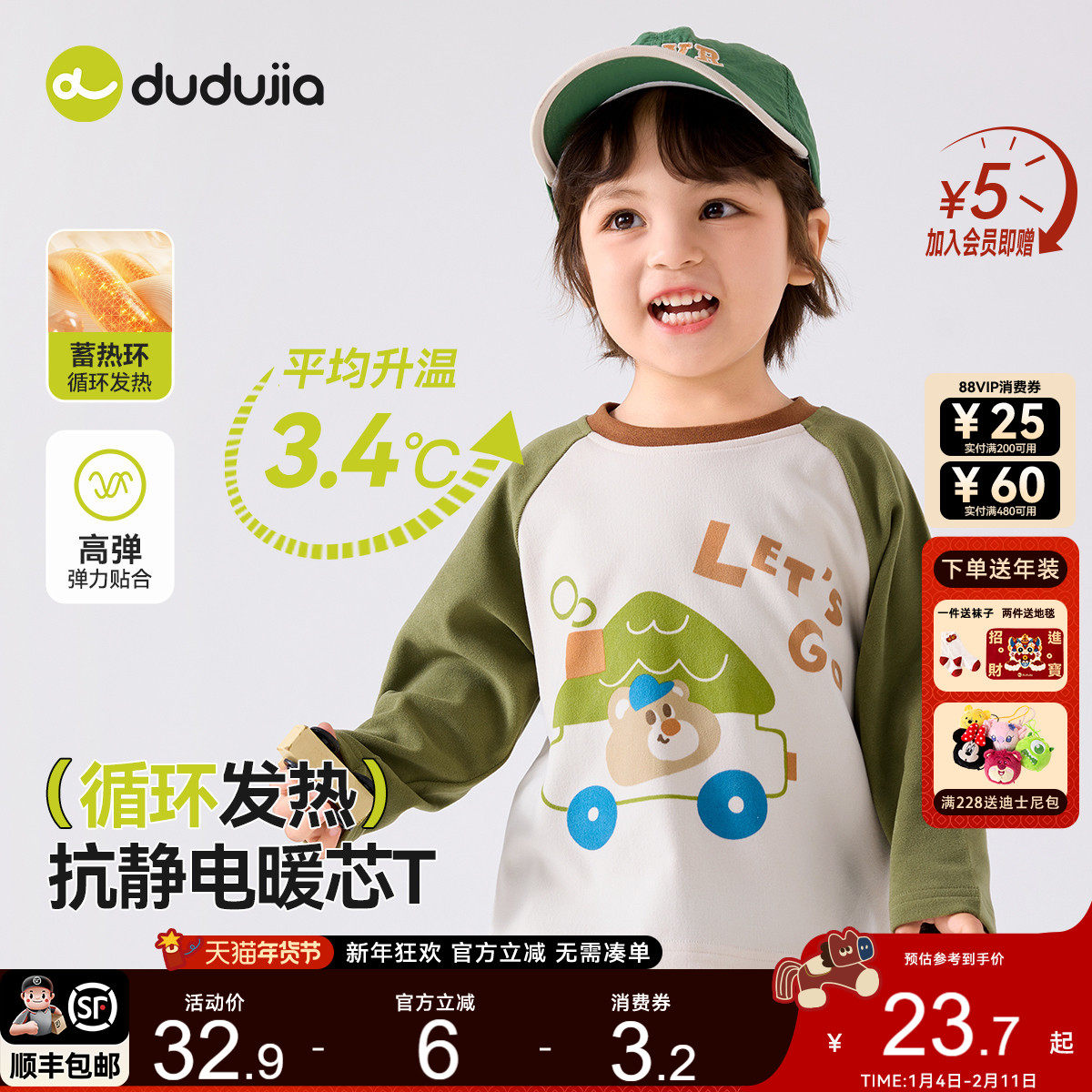 [循环发热] 儿童T恤春季男童打底衫洋气女童内搭可爱宝宝衣服春款