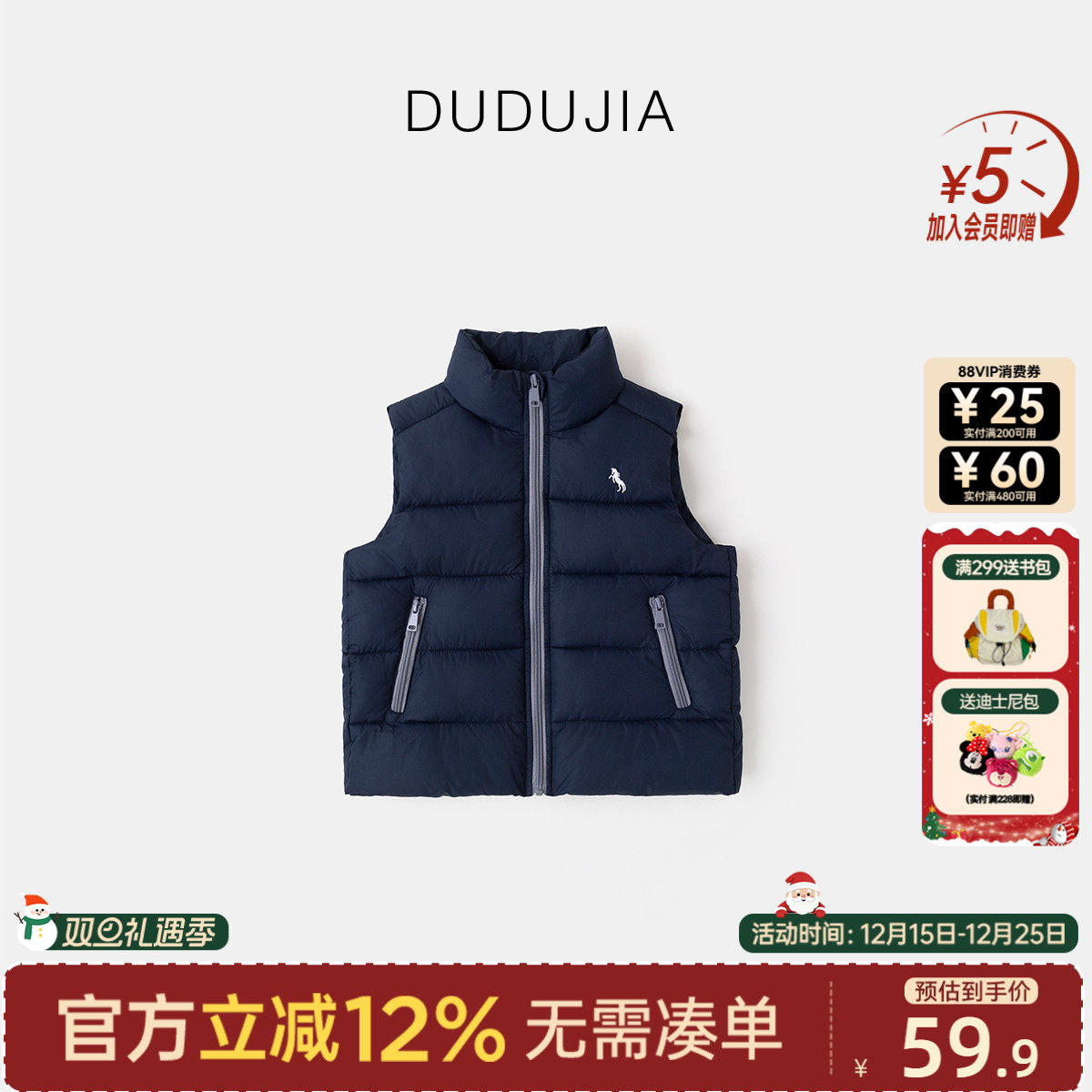 男童马甲冬季儿童背心新款女童坎肩加厚宝宝马夹保暖男宝上衣冬季