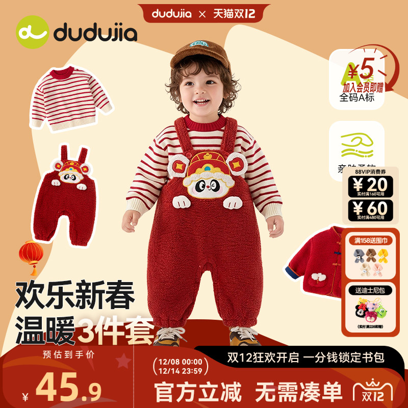 dudujia宝宝唐装背带裤儿童裤子