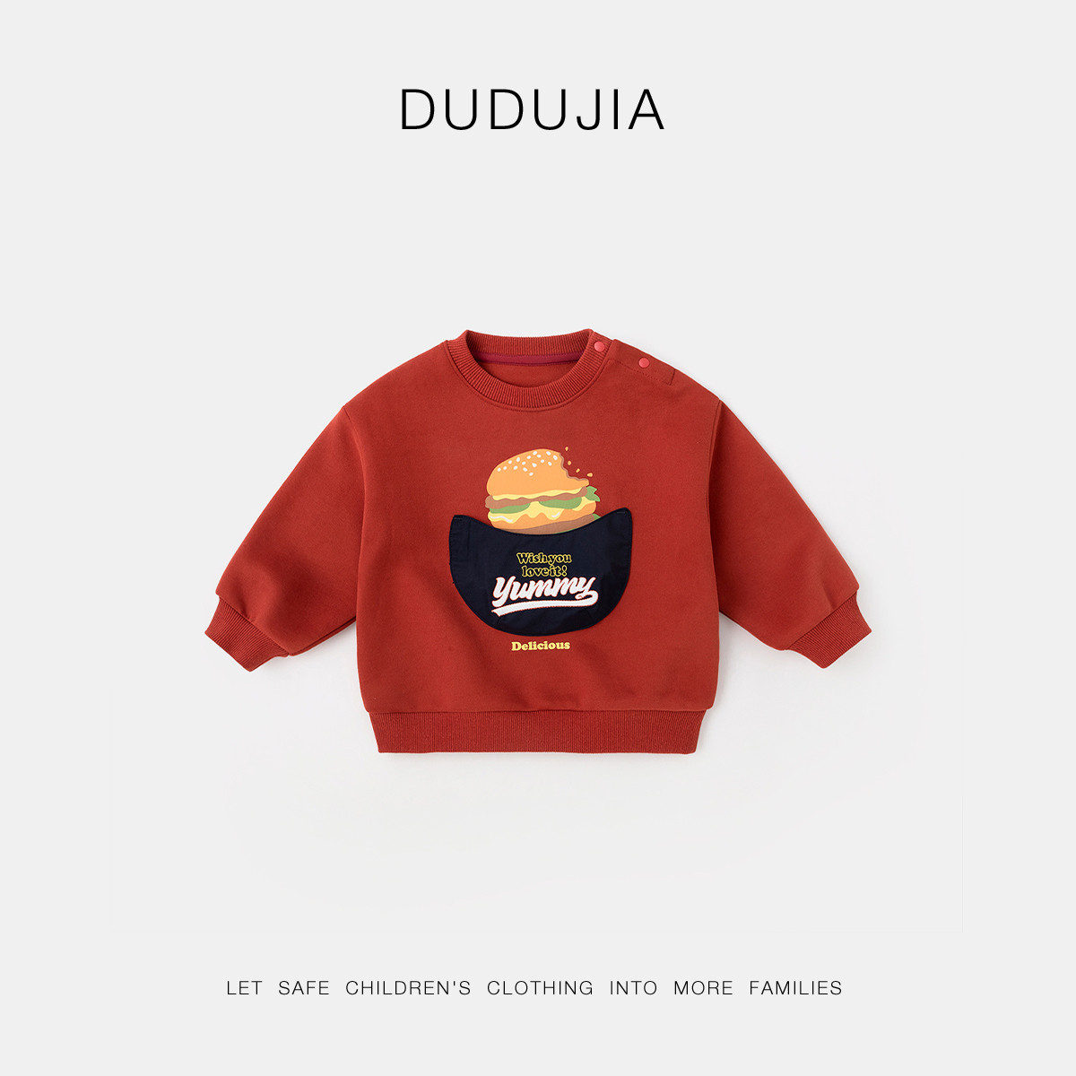 DUDUJIA宝宝卫衣春秋款男童上衣图片