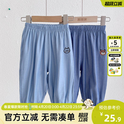 儿童夏季冰丝防蚊裤男童夏装宝宝休闲长裤夏款童装裤子薄款衣服女
