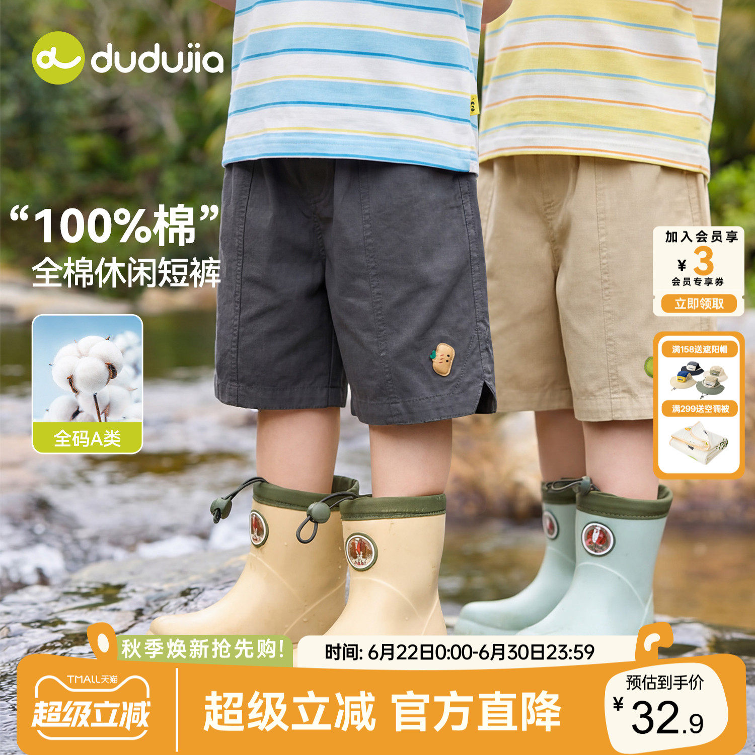 【100%全棉】dudujia男童裤子女童夏季短裤儿童宝宝夏天男