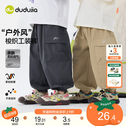 dudujia宝宝裤子婴幼儿春秋长裤
