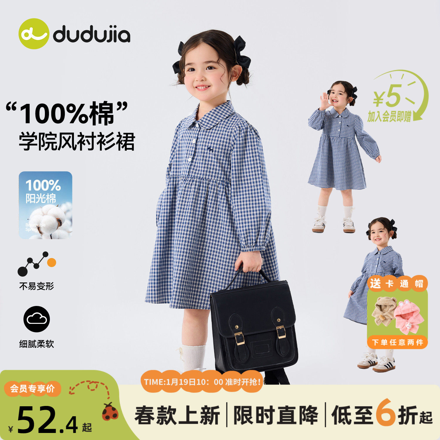 【纯棉】dudujia女童连衣裙春儿童衬衫裙学院风女宝好看长袖裙子,童装/婴儿装/亲子装,连衣裙,淘宝优惠券,粉丝福利购,淘宝优惠卷
