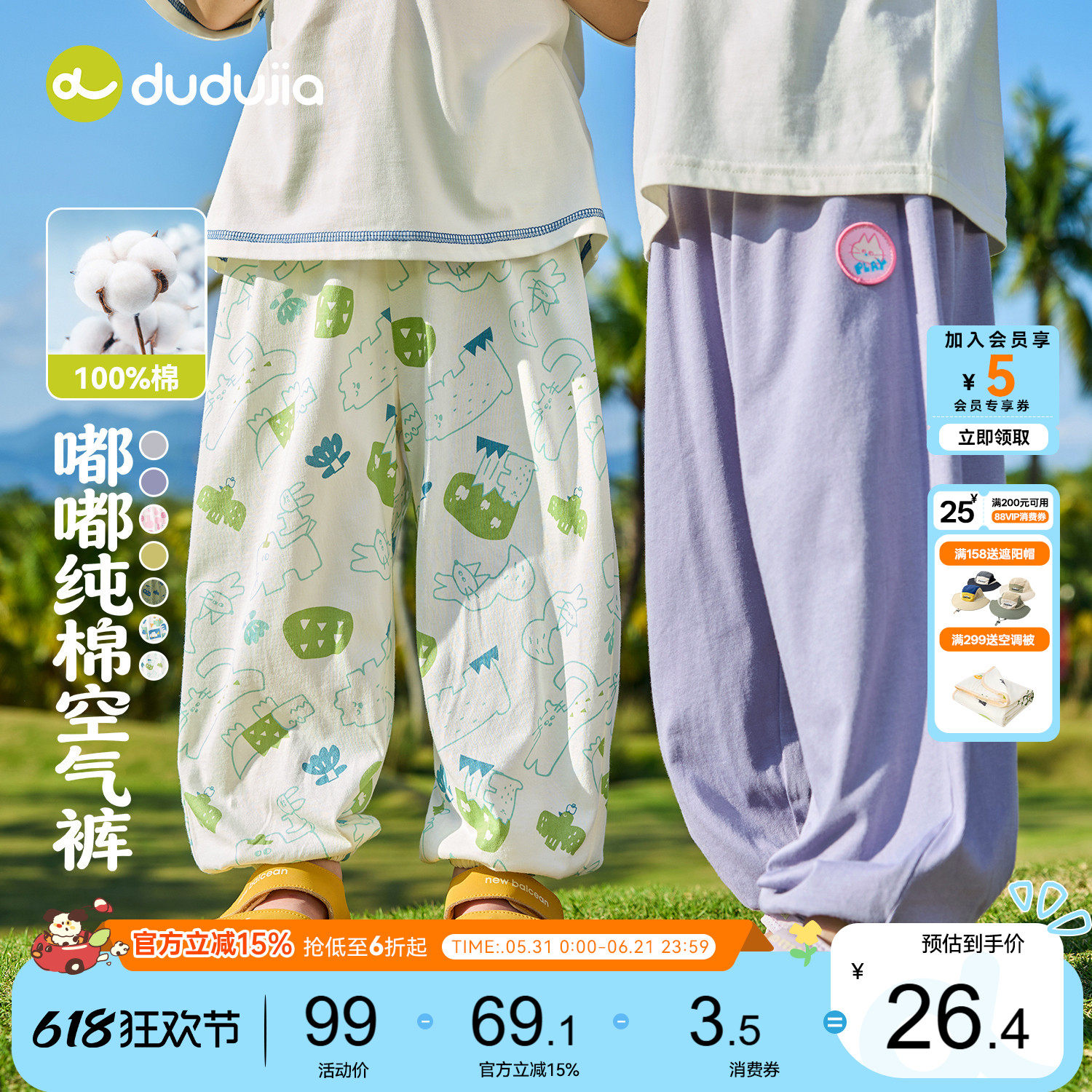 商品图