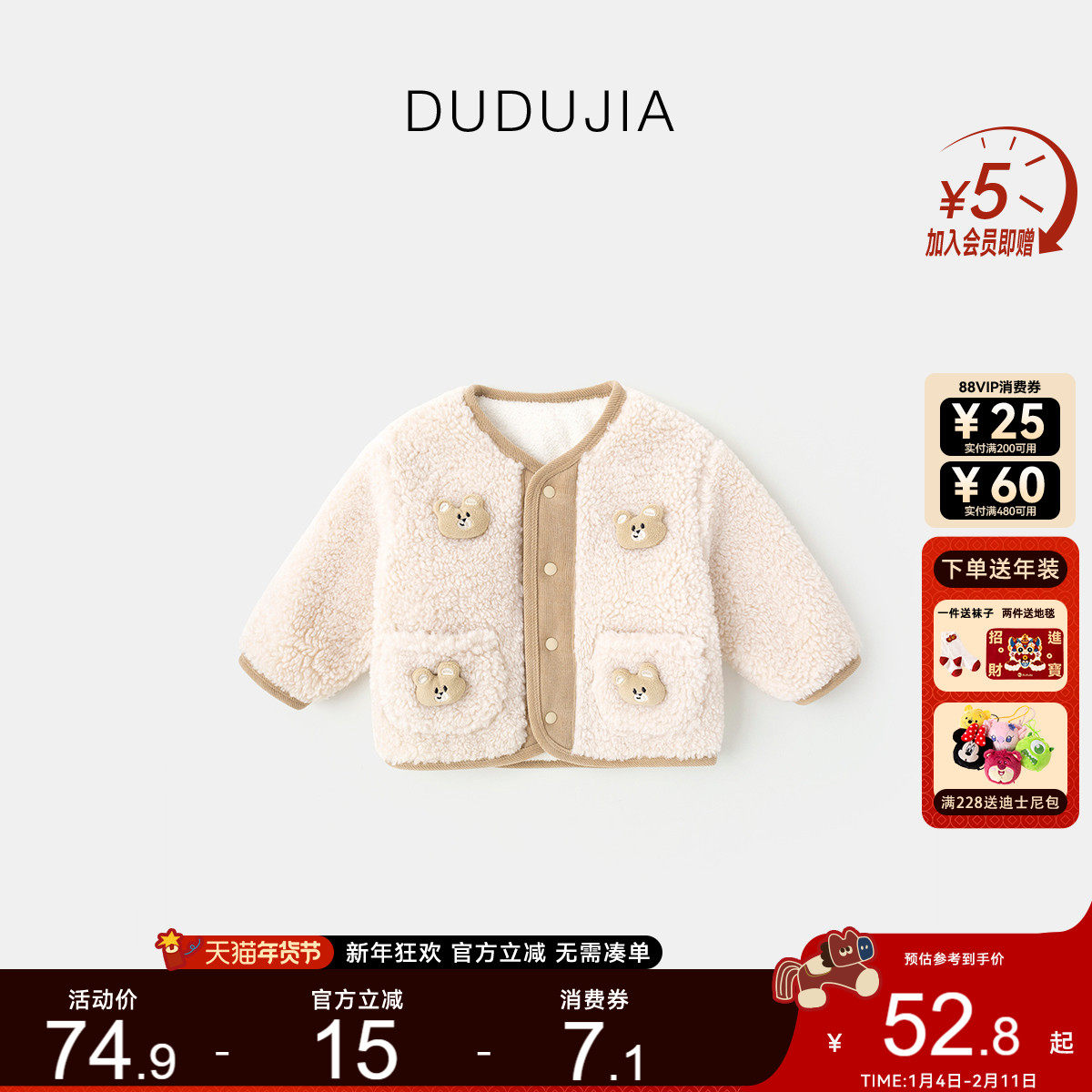 儿童外套冬款男童衣服加厚宝宝外衣好看女童上衣洋气男宝童装冬装,童装/婴儿装/亲子装,普通外套,淘宝优惠券,粉丝福利购,淘宝优惠卷