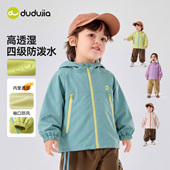 女宝衣服春 男童上衣宝宝外衣女童童装 防水 dudujia儿童外套春季
