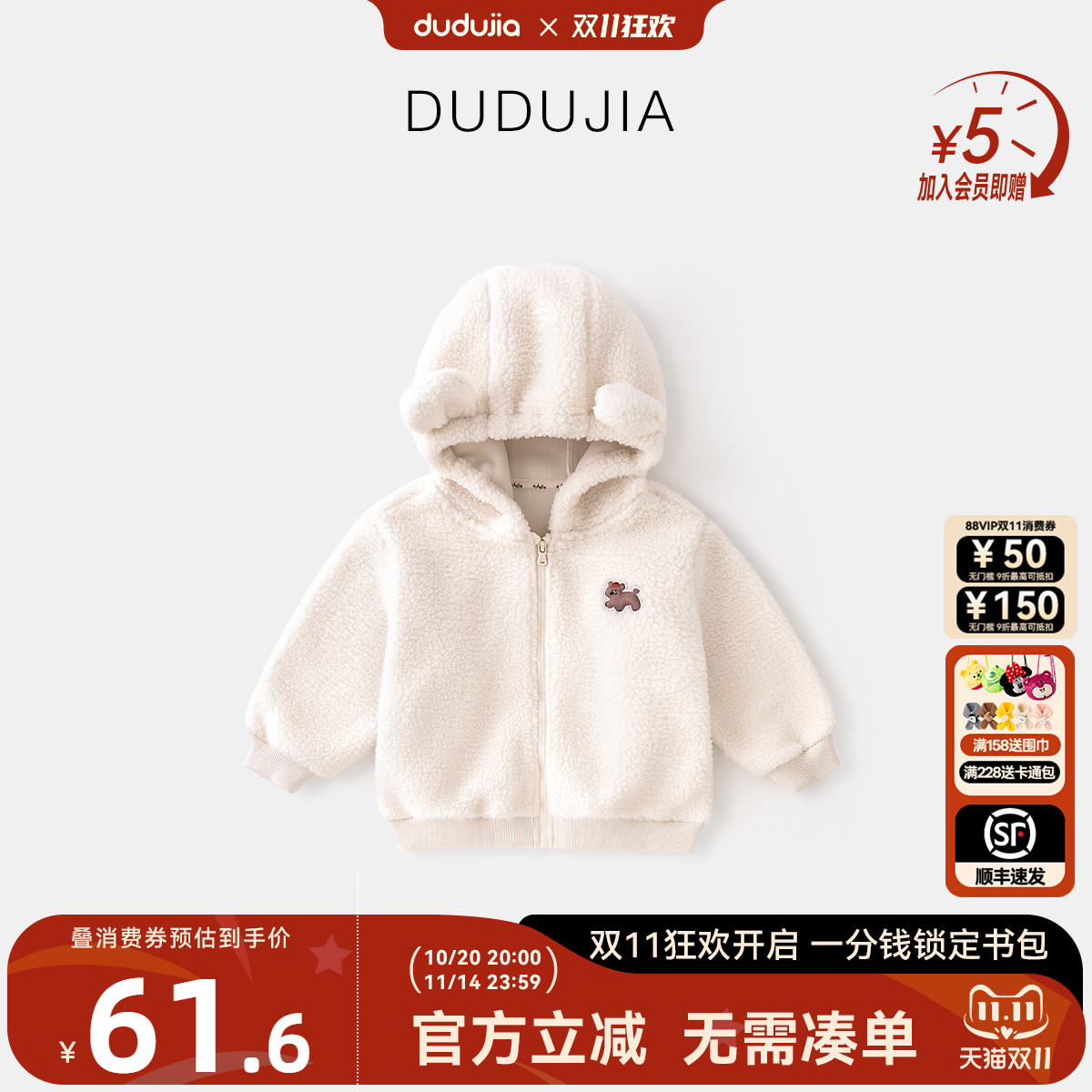 针织外套T4DWT008