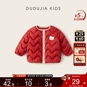 dudujia男童外套红色宝宝棉服喜庆儿童拜年服女童棉袄国风唐装 a类