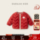 dudujia男童外套红色宝宝棉服喜庆儿童拜年服女童棉袄国风唐装 a类