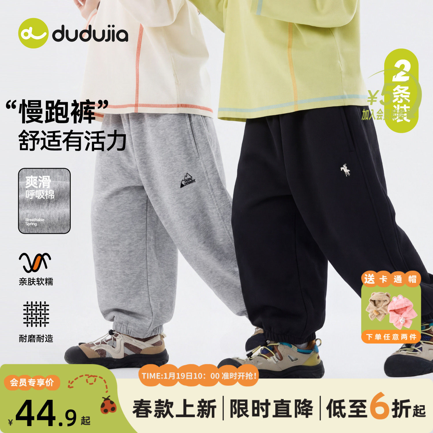 dudujia男童裤子儿童户外运动长裤宝宝黑色棉裤春季女童新款流行,童装/婴儿装/亲子装,裤子,淘宝优惠券,粉丝福利购,淘宝优惠卷