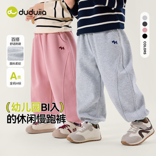 dudujia男童裤子春季宝宝卫裤秋冬女童运动裤儿童长裤加绒休闲裤a