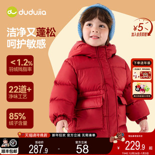 【红外发热】dudujia男童年装冬装儿童拜年服女童羽绒服红色宝宝a
