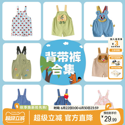 宝宝背带裤夏季薄款儿童裤子