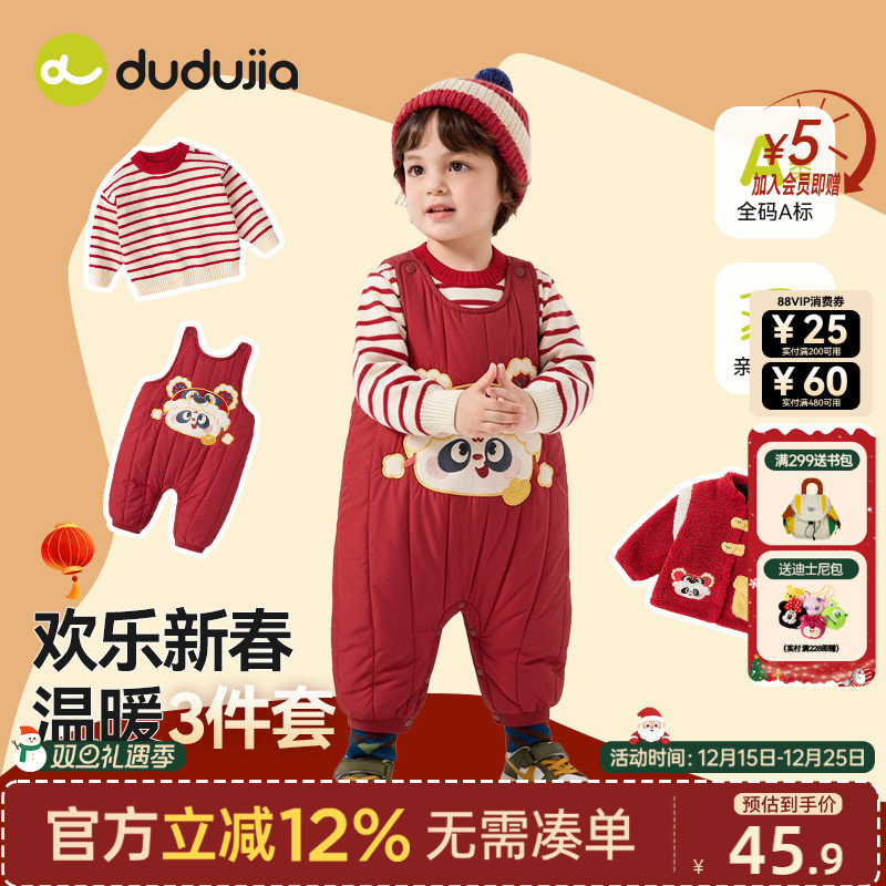 dudujia宝宝背带裤红色婴儿裤子男童衣服女童拜年服儿童童装喜