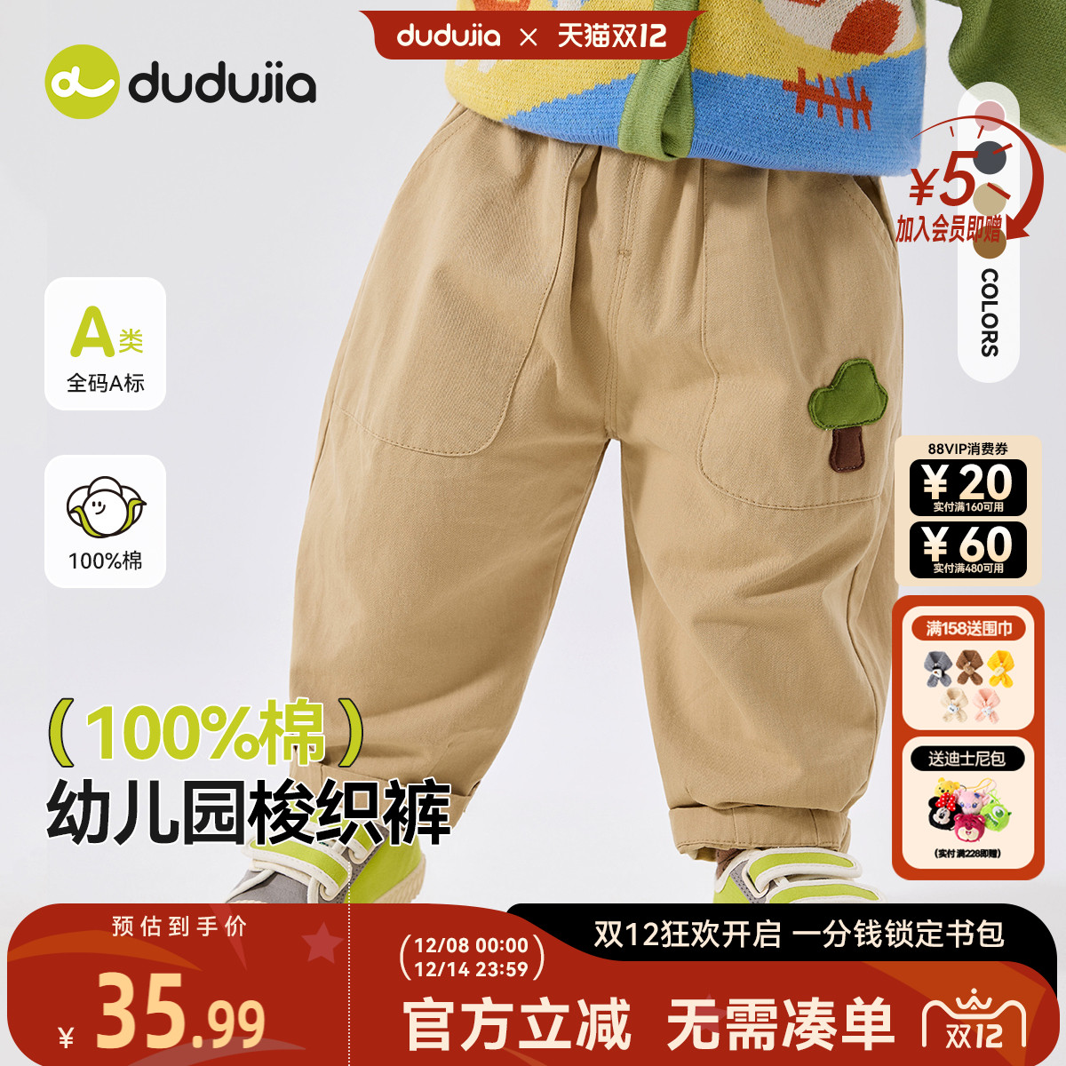 儿童裤子男童休闲裤女童纯棉长裤