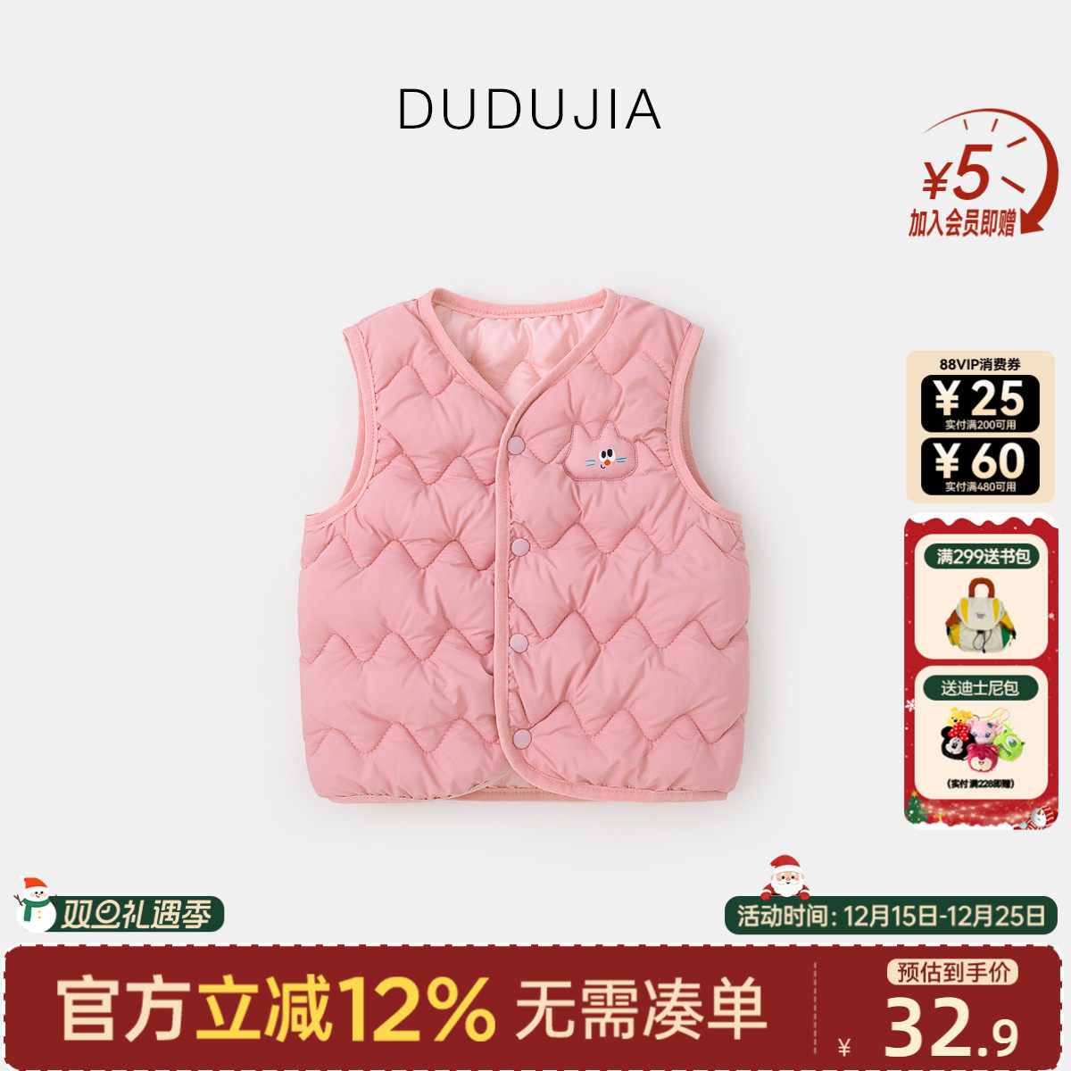 宝宝马甲秋季女童背心加厚儿童马夹DUDUJIA女宝坎肩保暖衣服秋