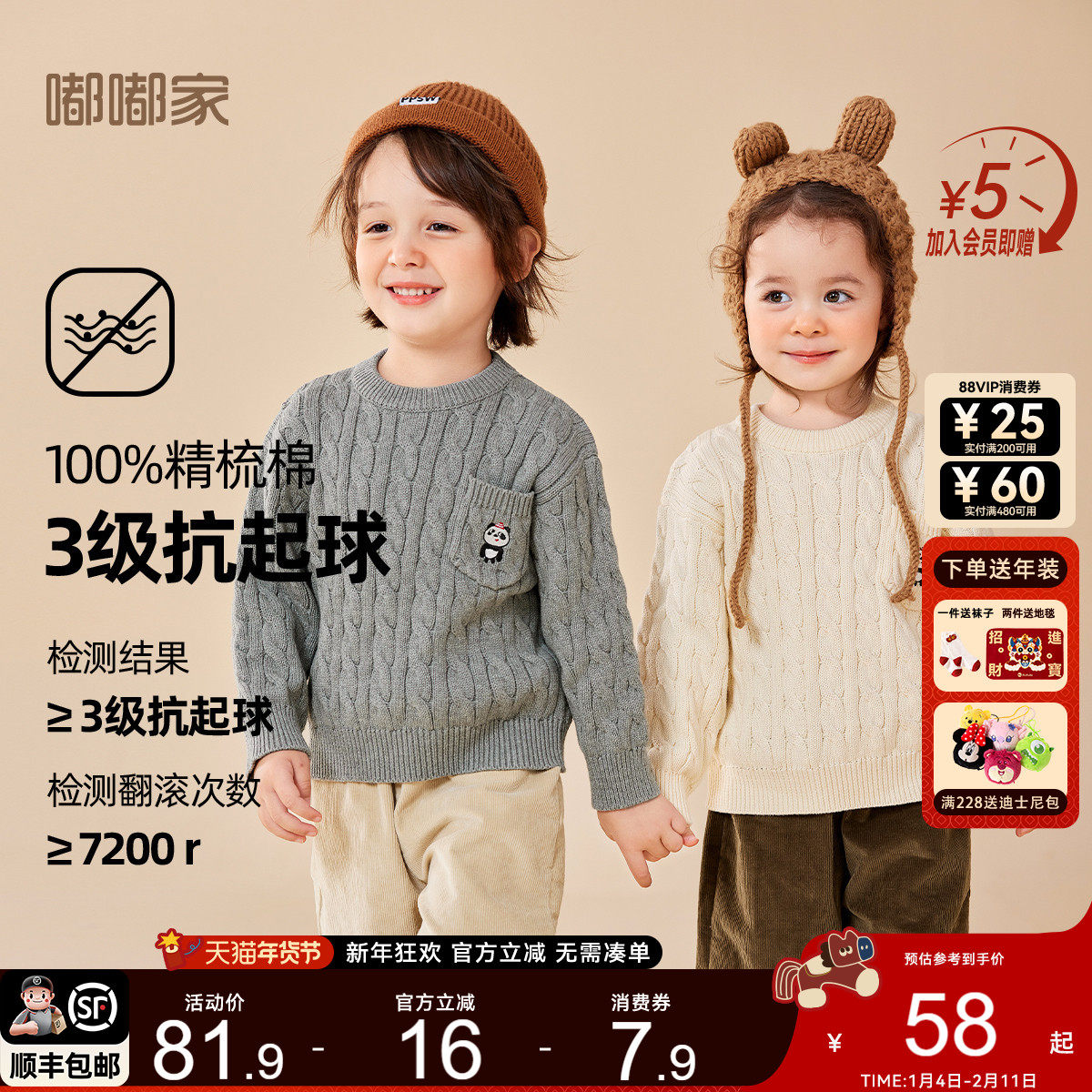 [德绒]男童保暖内衣套装春季儿童家居服女童睡衣宝宝春装童装睡裤