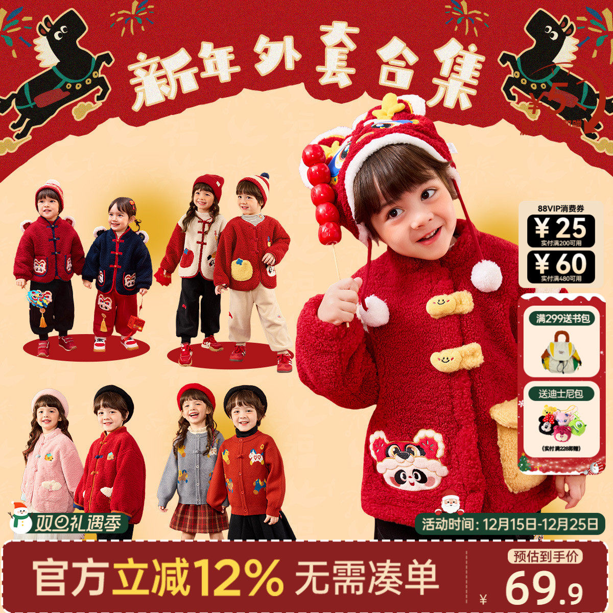 dudujia儿童唐装男童外套新中式红色宝宝拜年服女童年装男宝年