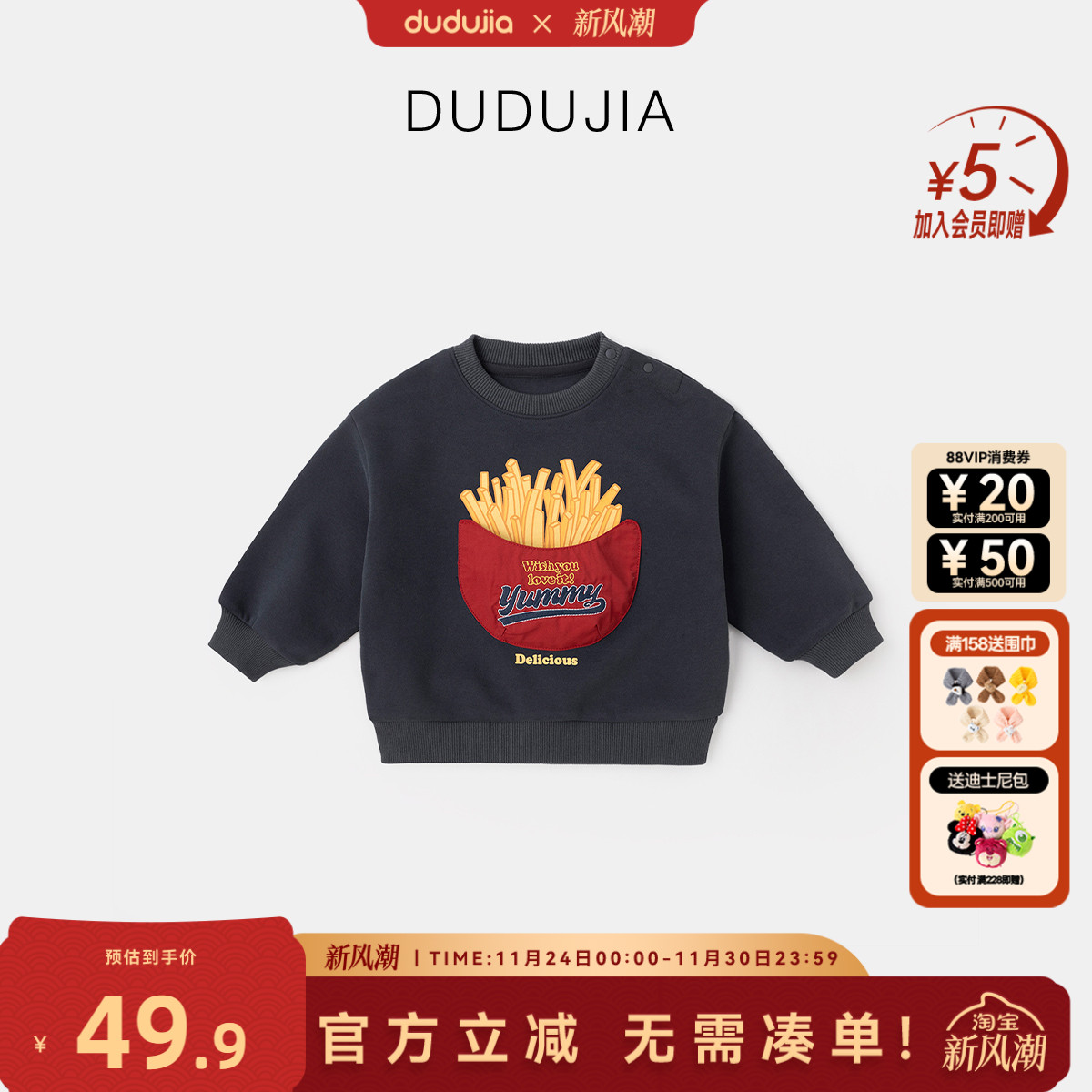 儿童卫衣春秋款洋气宝宝上衣女童长袖男童外套秋季新款小童童装秋