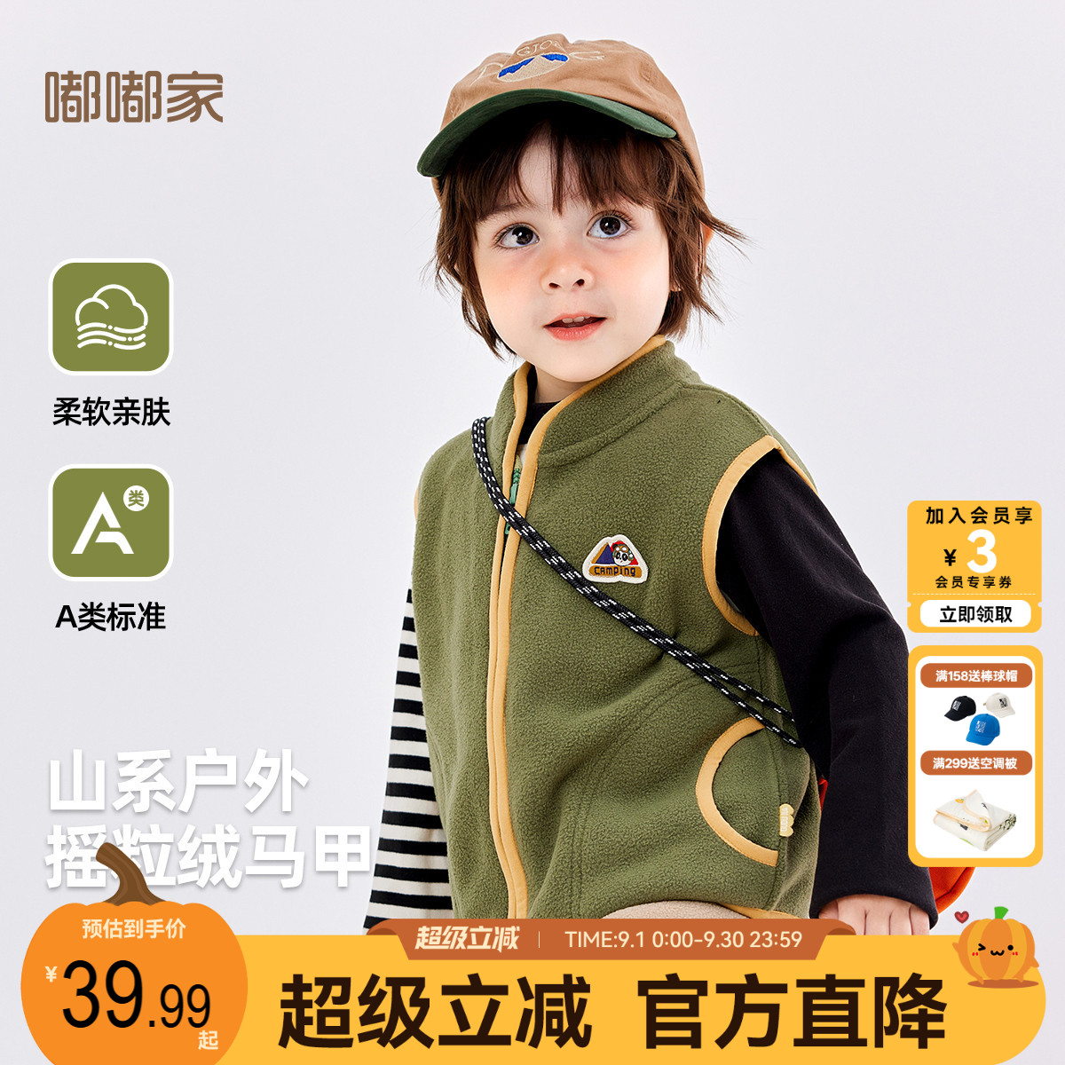 dudujia儿童马甲春季宝宝背心图片