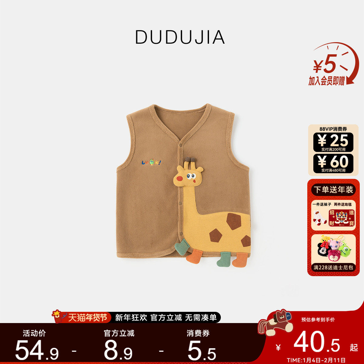 [抗静电]儿童马甲春装男童背心双面绒宝宝上衣女童马夹小童坎肩新,童装/婴儿装/亲子装,马甲,淘宝优惠券,粉丝福利购,淘宝优惠卷