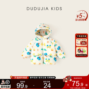 儿童外套加厚女童棉袄洋气宝宝棉衣冬季 男童棉服冬款 新 四级防水