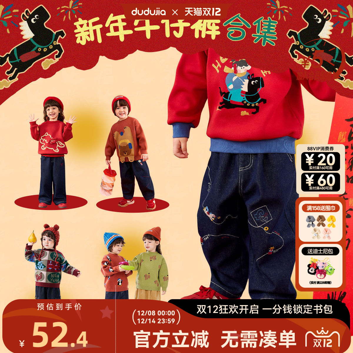 dudujia儿童周岁礼服男童裤子