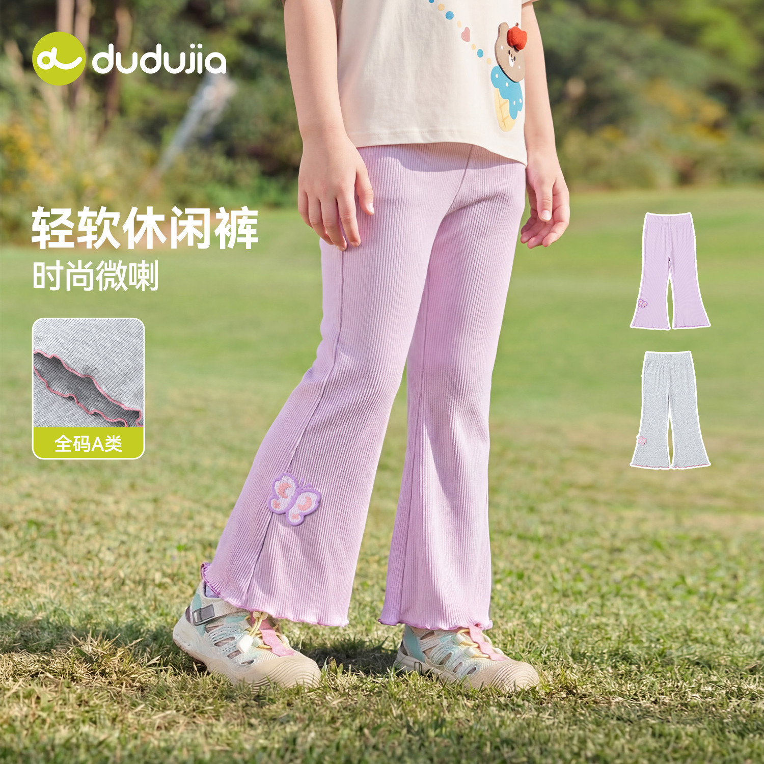宝宝夏季长裤儿童裤子夏装女童图片