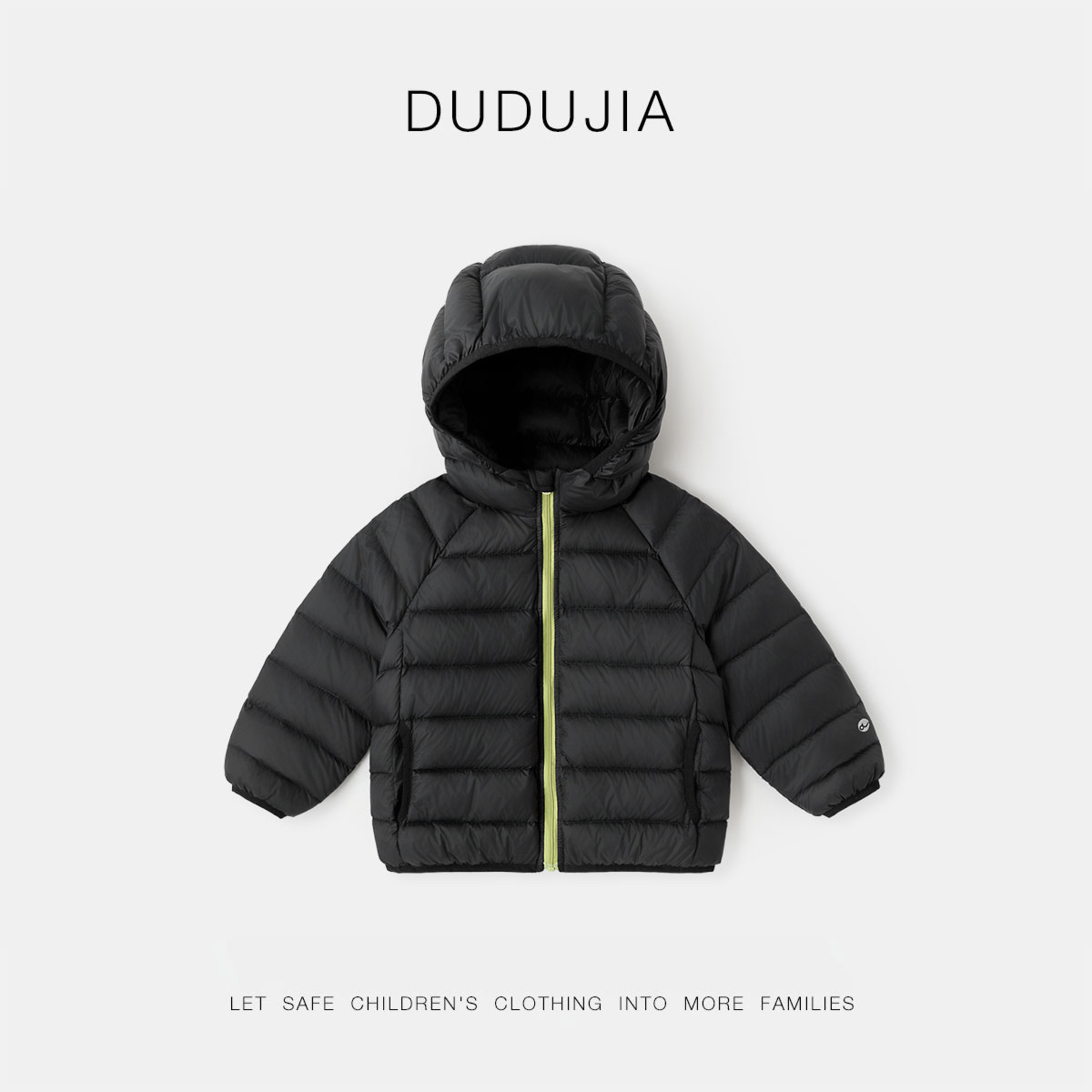 DUDUJIA儿童轻薄羽绒服冬季