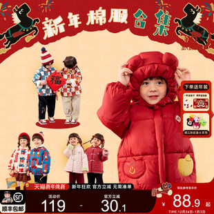 dudujia儿童拜年服男童棉衣国风女童唐装 红色宝宝外套新年男宝a类