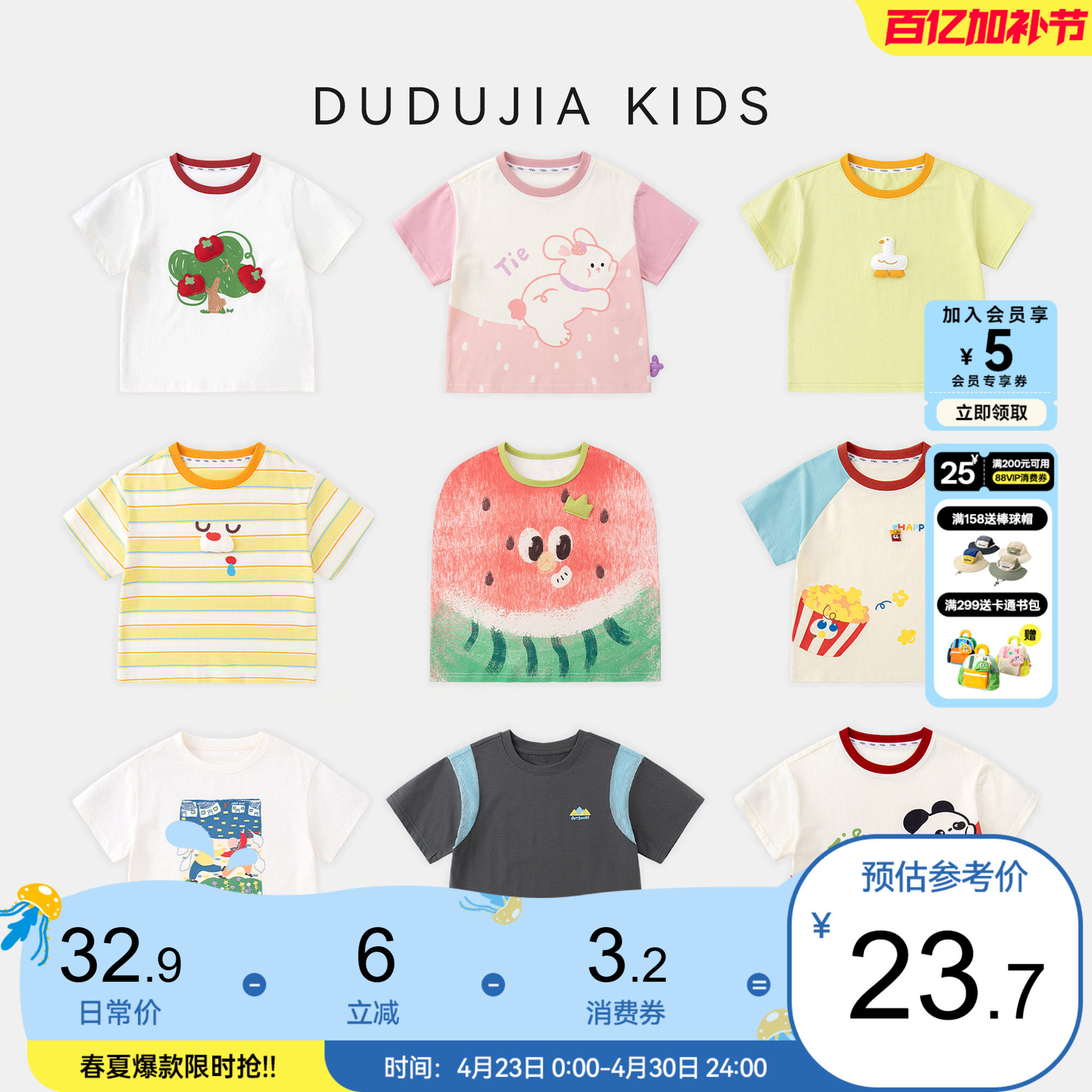 【短袖大合集】男童短袖夏季儿童T恤卡通女童上衣宝宝衣服夏装新3