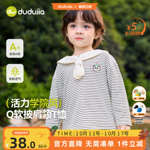 T恤春秋款 宝宝童装 男童上衣秋季 女童海军领秋装 时髦3 新款 儿童长袖