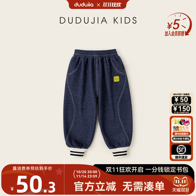 DUDUJIA男童裤子秋冬加绒