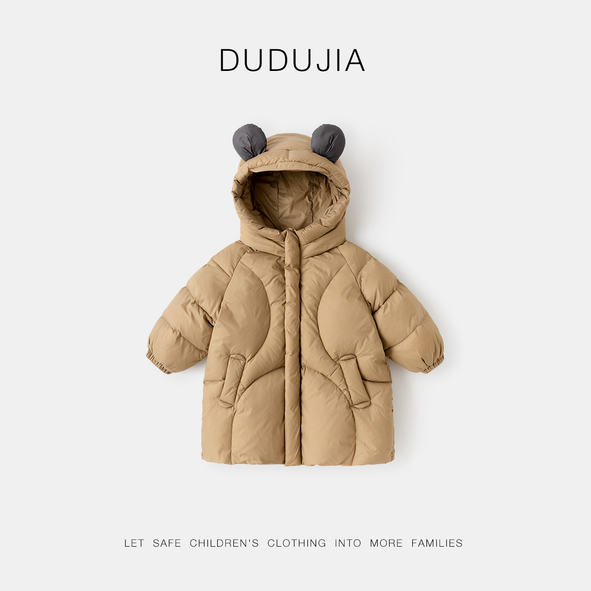 [三防面料]男童羽绒服冬款宝宝连帽衣加厚儿童外套女童冬装童装潮