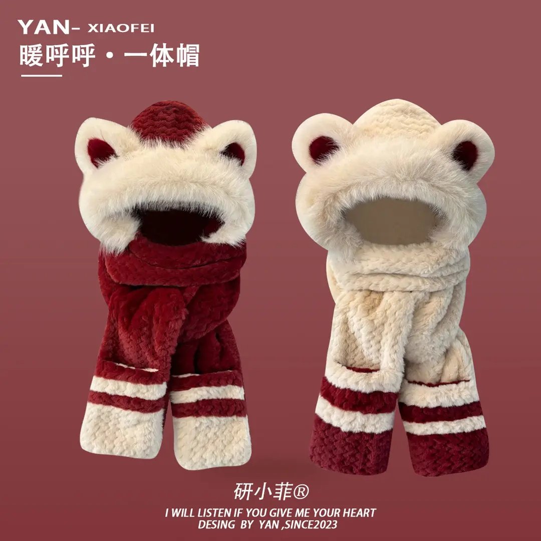 可爱小熊耳朵帽子围巾手套一体防寒保暖女秋冬加厚毛绒护耳骑车帽,服饰配件/皮带/帽子/围巾,三件套,淘宝优惠券,粉丝福利购,淘宝优惠卷
