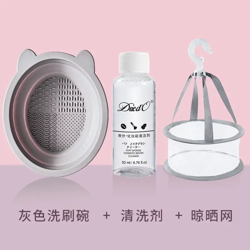 化妆刷清洗清洁神器化妆品气垫粉扑清洗器晾晒网兜其它个护工具,家庭/个人清洁工具,洗脸刷/化妆刷,淘宝优惠券,粉丝福利购,淘宝优惠卷