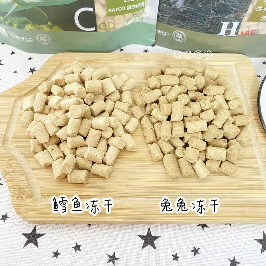 生骨肉主食冻干200g全价兔肉冻干粒鳕鱼冻干肉饼肉粒猫咪增肥