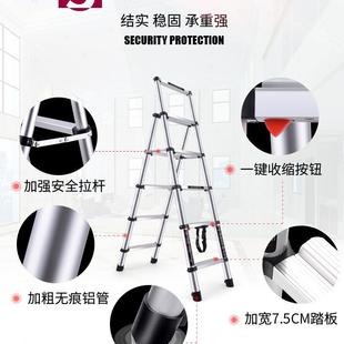 家用梯子折叠人字梯室内多功能五步梯加厚铝合金伸缩梯升降小楼梯