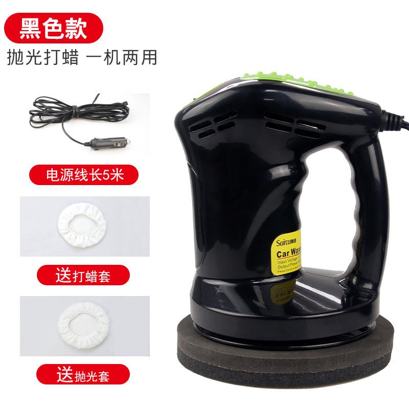 .汽车抛光机打蜡机车用家用小型电动美容工具划痕修复打磨上光神