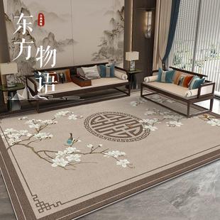 2024新款 地毯客厅新中式 全铺免洗可擦房间免打理卧室床边地垫子