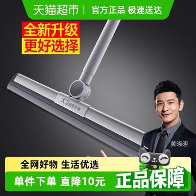 大卫新款魔术扫把家用浴室地面神器刮地板刮水器硅胶卫生间两用