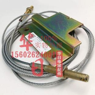 電梯配件廣日廳門導(dǎo)門掛板板牽引鋼絲繩800開900開門