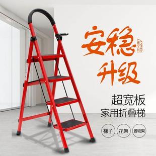 厂家家用梯人字加厚折叠踏步礼品伸缩梯三步四步五步六步梯子
