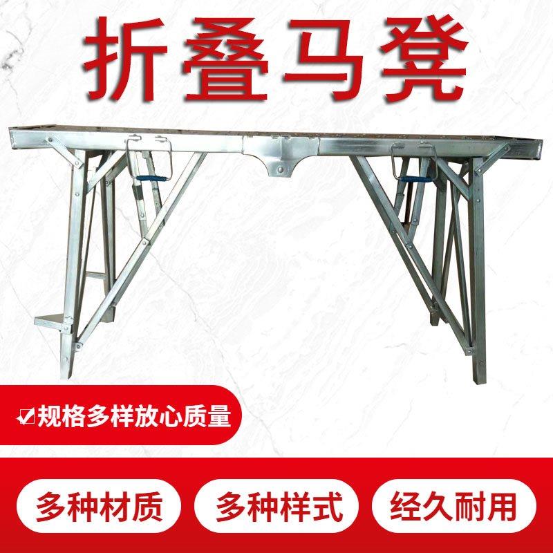百耐凳折叠马凳升降脚手架工程施F工携带移动工作平台梯高长
