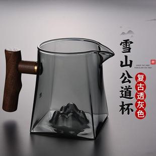 公杯加厚家用配件 玻璃公道杯茶滤一体加厚带手柄高端分茶器套装