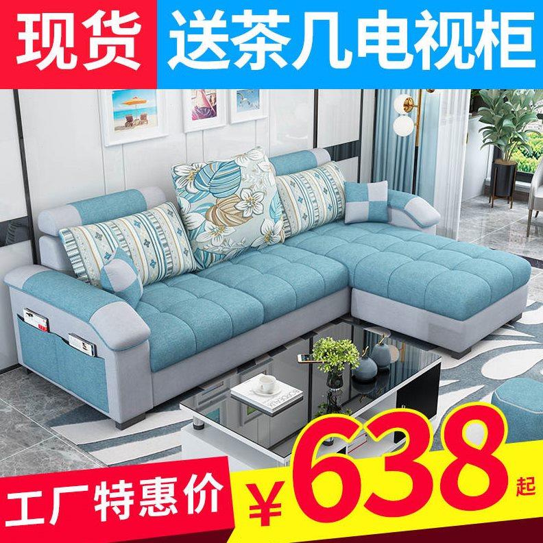 布艺沙发小户型客厅组合套装家用三人位出租房简约现代科技布沙发