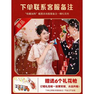 新中式订婚布置装饰喜字回门答谢宴假花全套背景板墙kt板简约婚礼