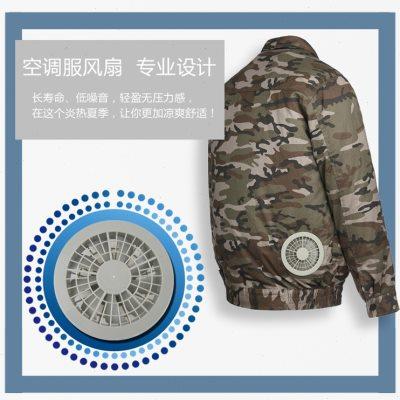 米电工人工地带电风扇的衣服夏季降温服空调服制冷电焊工作服男款